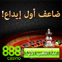 Casino Saudi Arabia